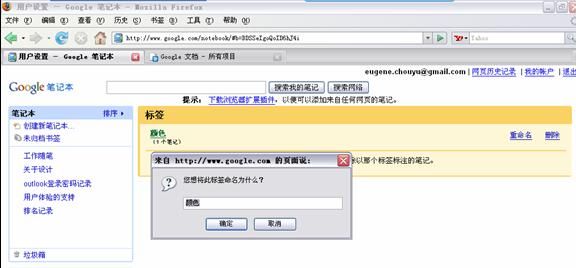 在有tab的瀏覽器中，當(dāng)前頁(yè)如果出現(xiàn)模式化窗口，不關(guān)閉模式化窗口則不能切換到其他tab。
